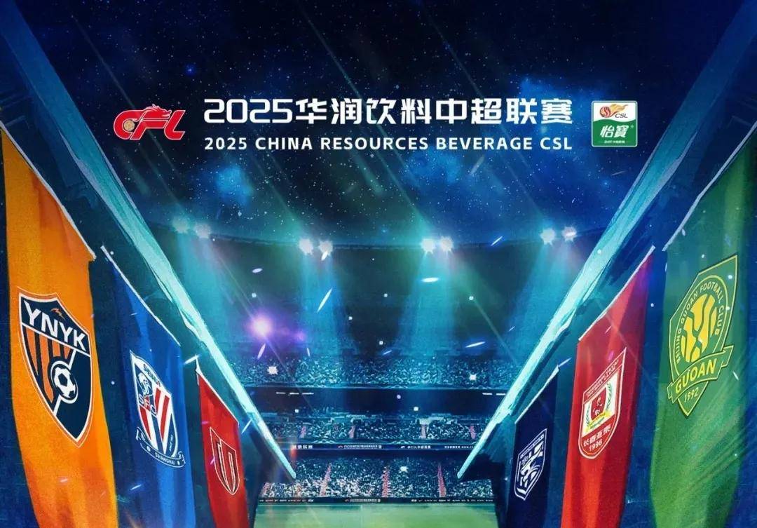 短道速滑——世锦赛：荷兰队打破混合团体接力世界纪录