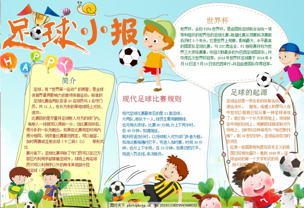 量不止排名